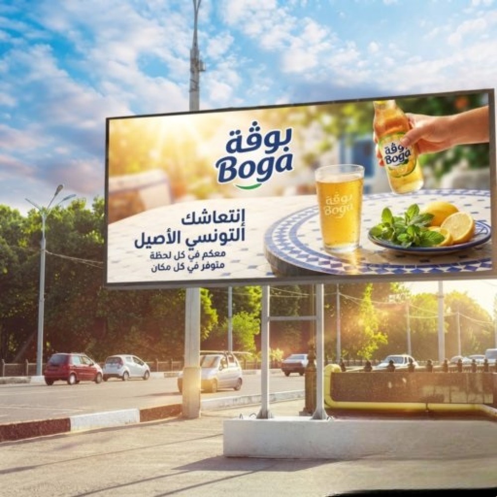Écran Géant LED Extérieur en Tunisie