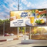 Écran Géant LED Extérieur en Tunisie