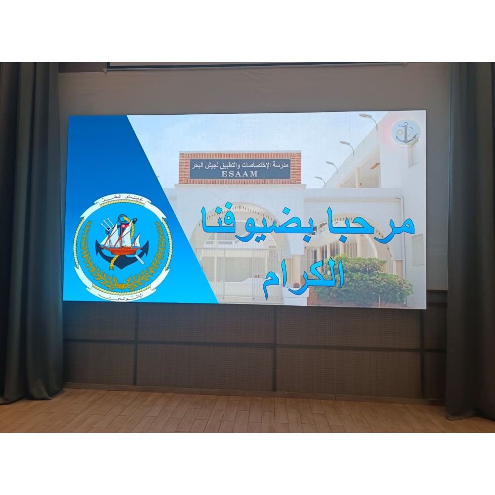 Écran Géant LED Intérieur en Tunisie