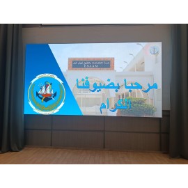 Écran Géant LED Intérieur en Tunisie